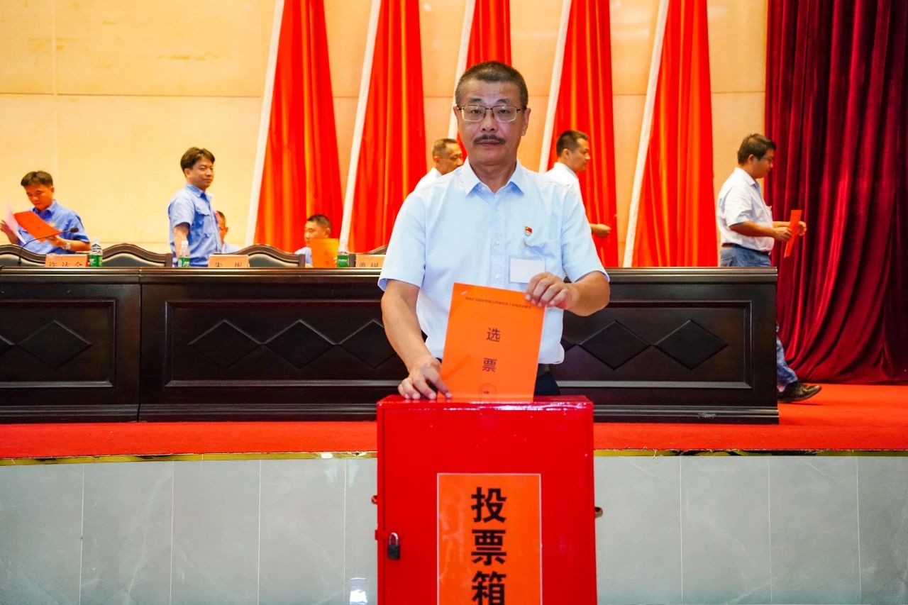 问鼎娱乐第四次工会会员代表大会胜利召开2 20240426150642.jpg