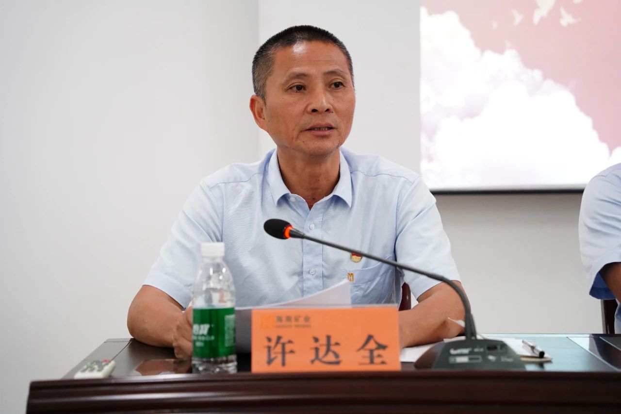 问鼎娱乐召开2024年党建 党风廉政建设事情聚会3.jpg