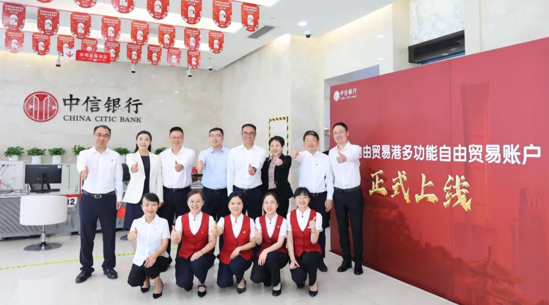 海南多功效自由商业账户正式上线 问鼎娱乐成为首批开户企业.jpg