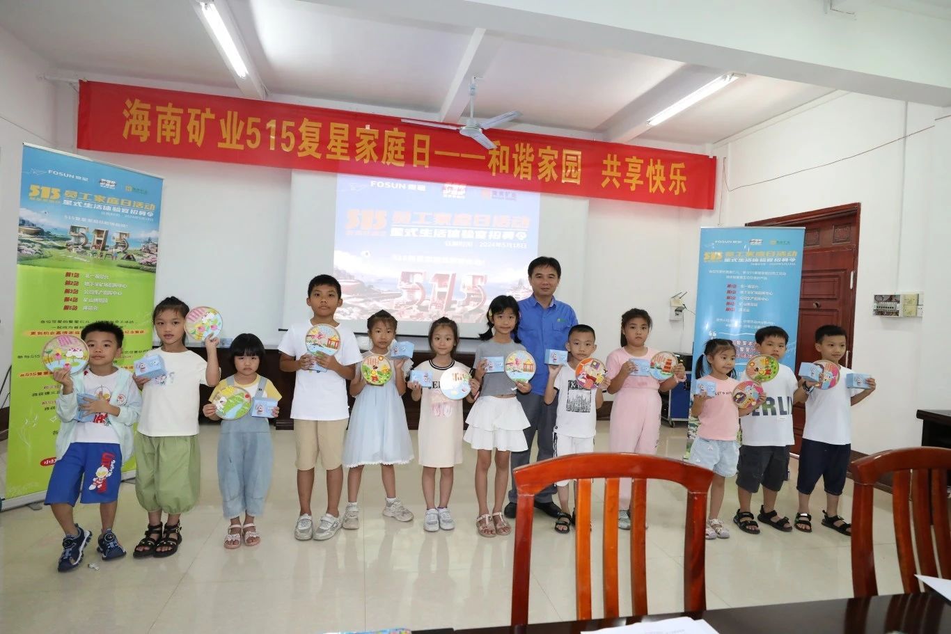 协调家园 共享快乐   问鼎娱乐开展“515复星家庭日”活动7.jpg