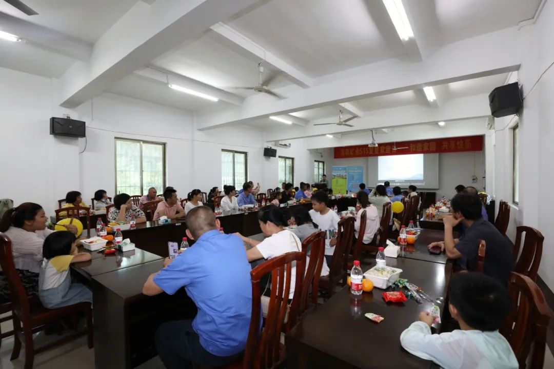 协调家园 共享快乐   问鼎娱乐开展“515复星家庭日”活动8.jpg