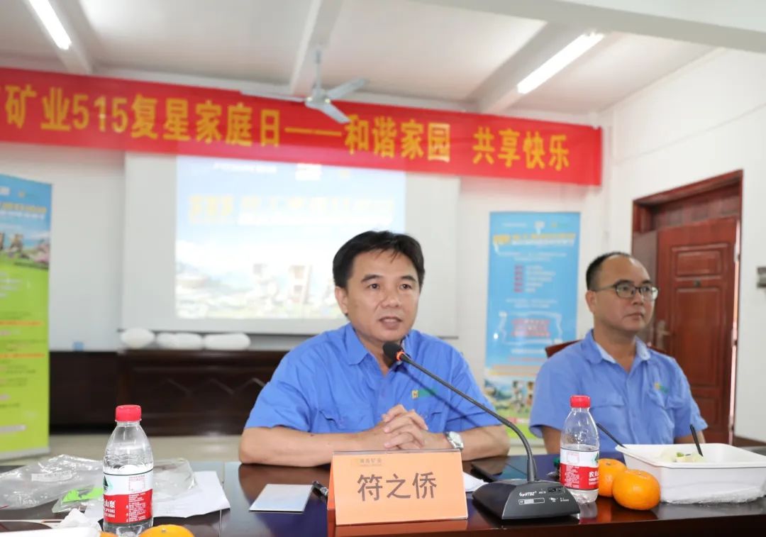 协调家园 共享快乐   问鼎娱乐开展“515复星家庭日”活动9.jpg