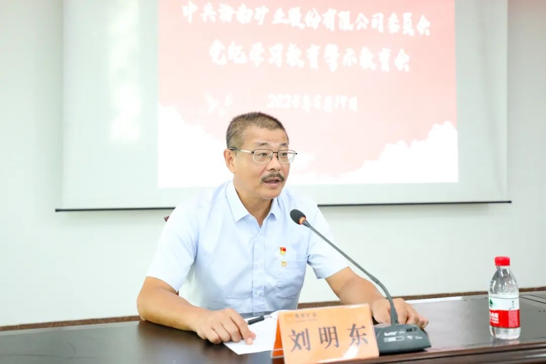 问鼎娱乐召开警示教育会2_副本.jpg