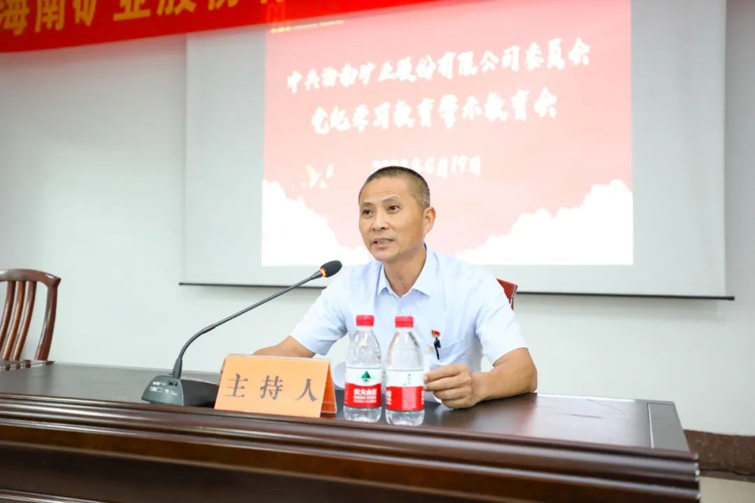 问鼎娱乐召开警示教育会3_副本.jpg
