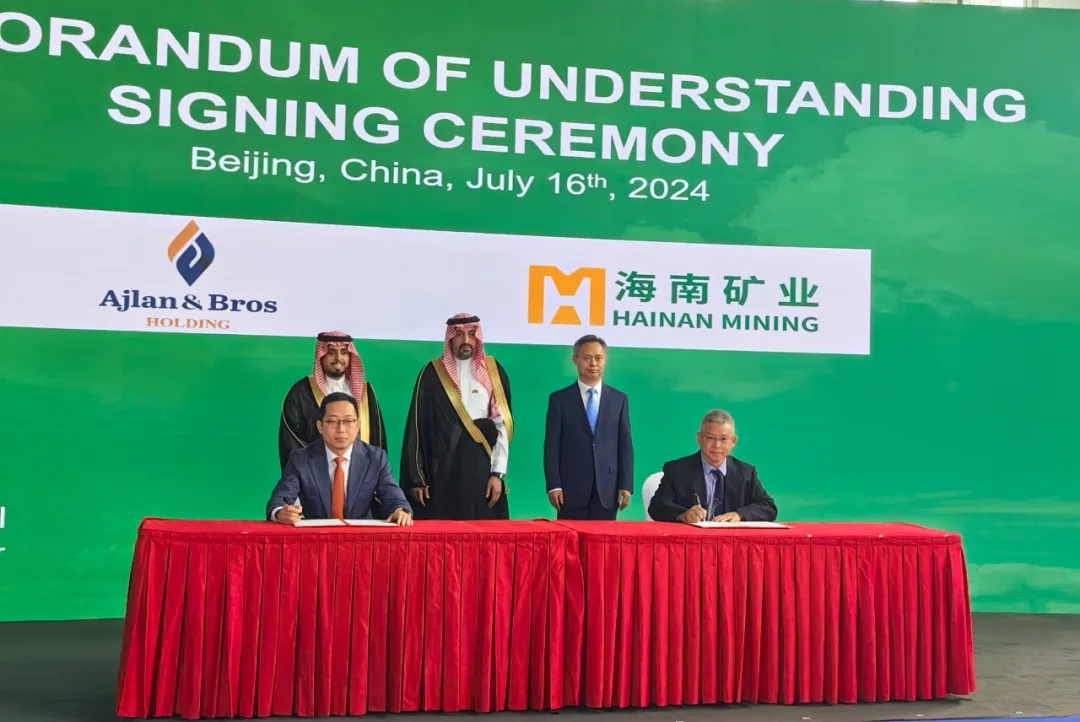 问鼎娱乐与阿吉兰兄弟控股签署相助备忘录 配合探讨在沙特相助1.jpg