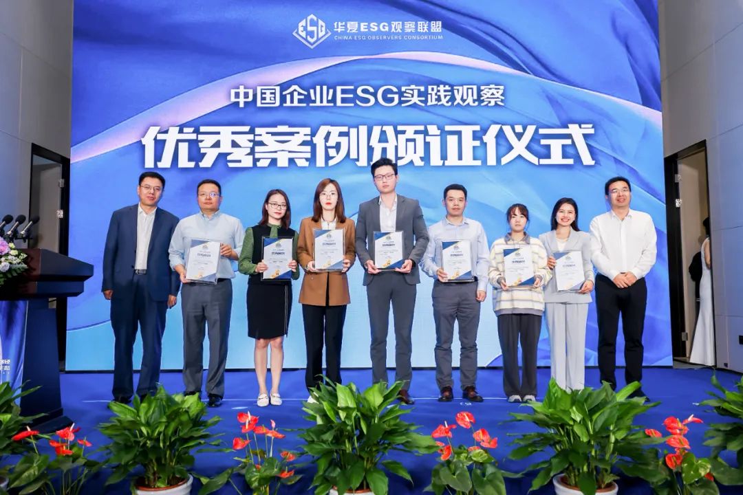 问鼎娱乐入选中原时报ESG实践优异案例