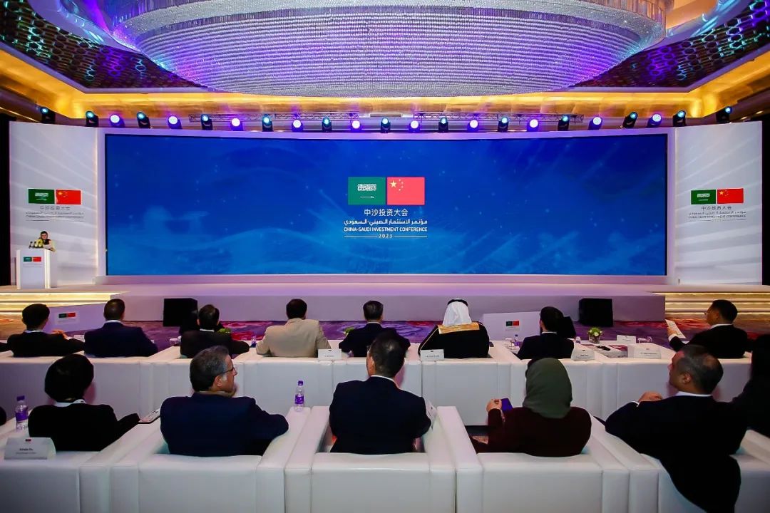 问鼎娱乐加入中沙投资论坛 探索智能制造大宗商品领域相助