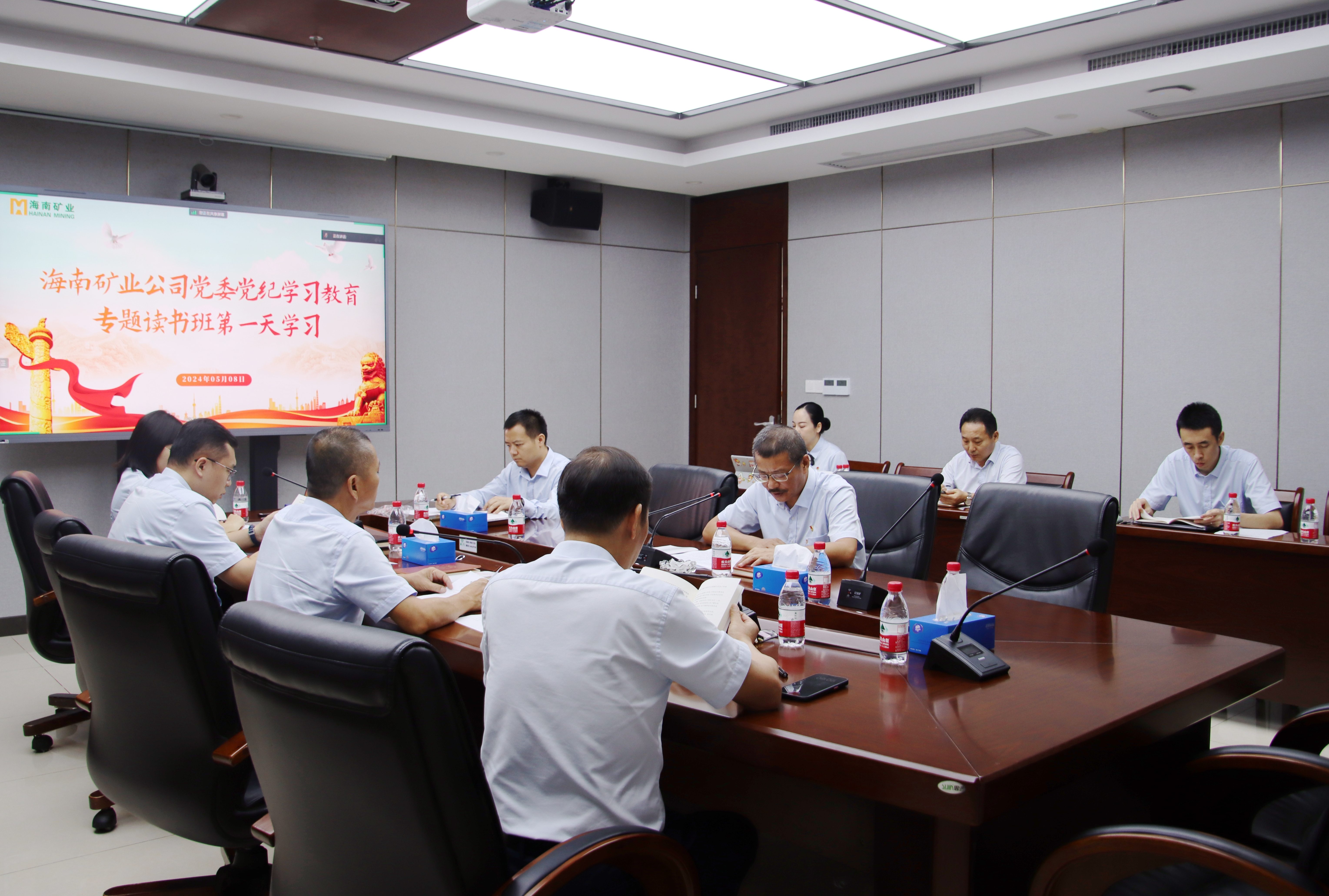 问鼎娱乐举行党纪学习教育念书班