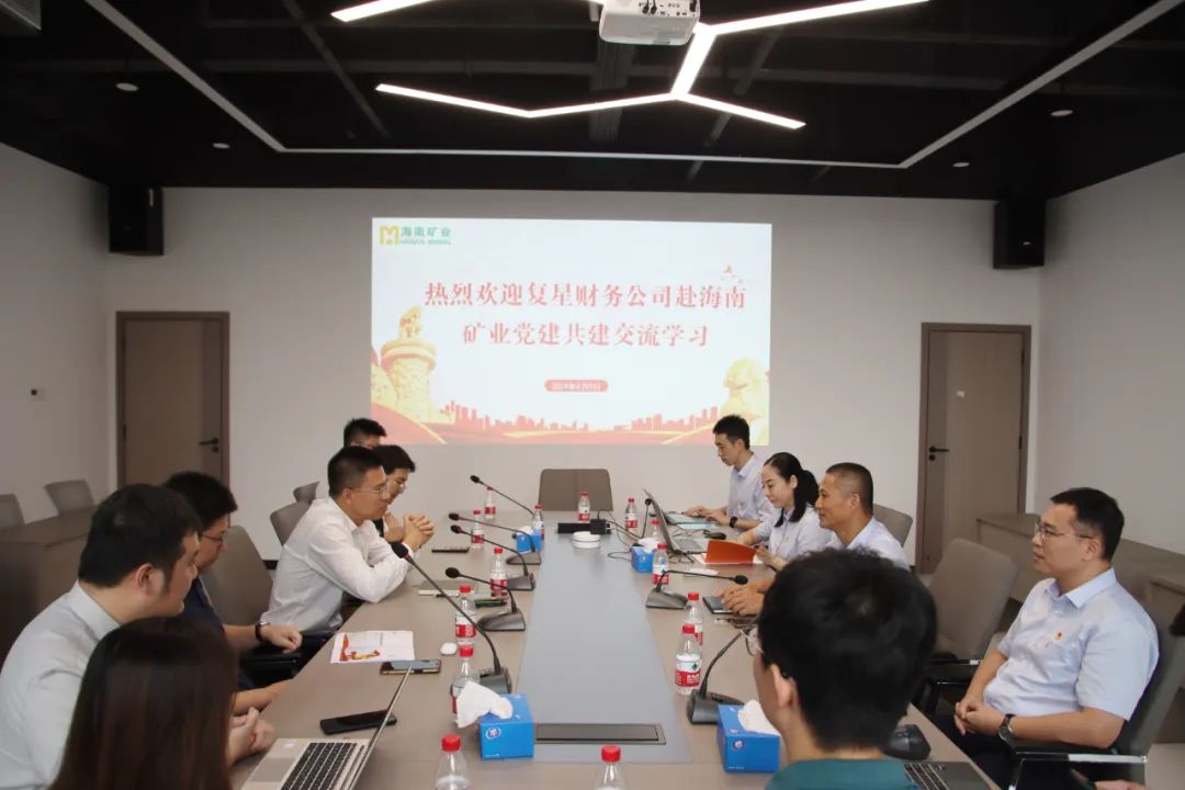 问鼎娱乐与复星财务公司联合开展党建共建活动