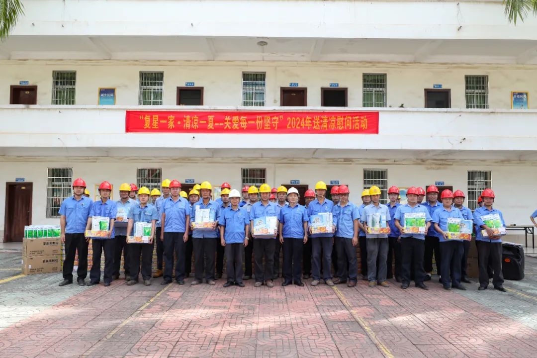 问鼎娱乐开展夏日送清凉慰问活动