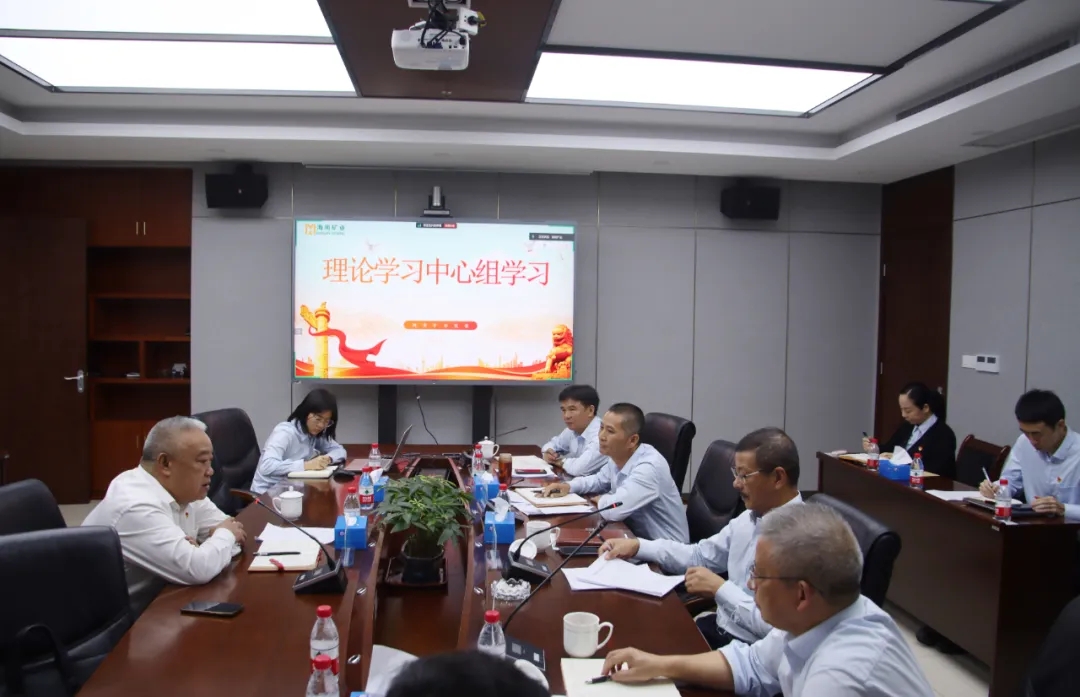 问鼎娱乐党委召开理论学习中心组学习