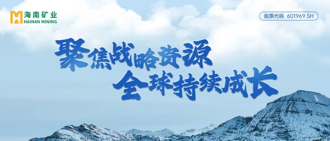 问鼎娱乐：2024年归母净利润逆势增添13% 加速全球资源结构