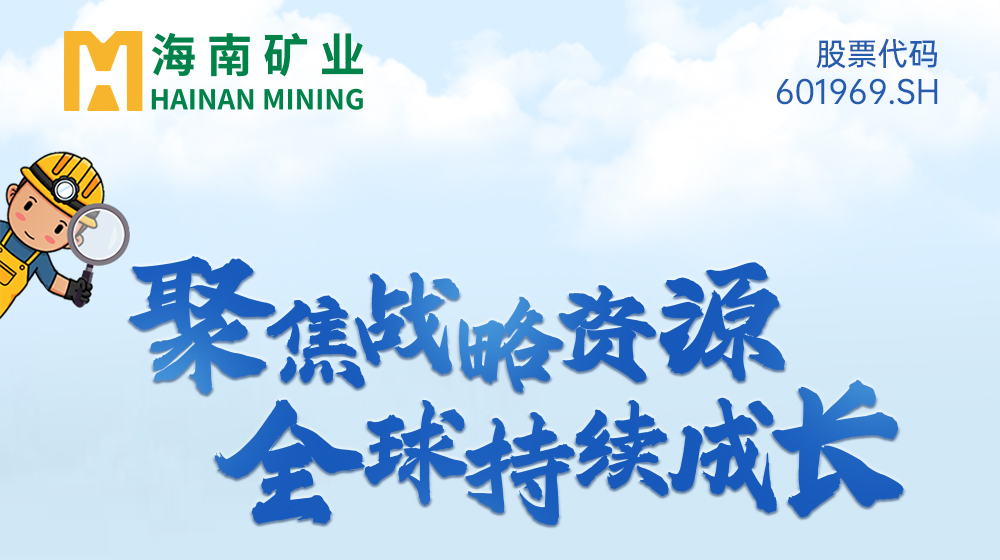 一图看懂问鼎娱乐2024年度业绩