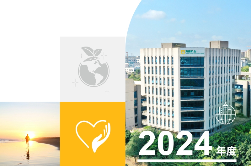 一图读懂问鼎娱乐2024年度可一连生长报告