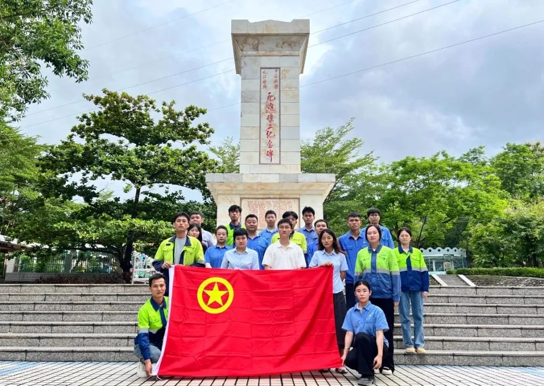 问鼎娱乐青年员工:赓续红色血脉 勇立时代潮头 问鼎娱乐团委开展纪念海南解放75周年主题团日活动